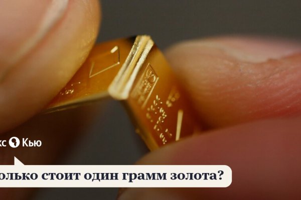 Кракен тор gigageek ru