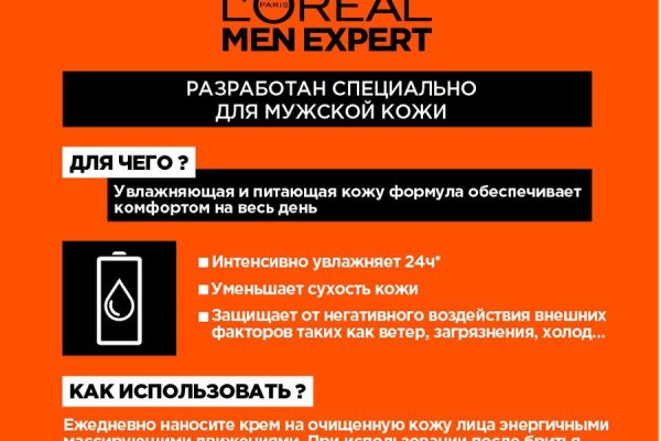 Kraken ссылка зеркало официальный