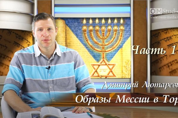 Рабочее зеркало кракен