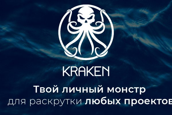 Kraken tor marketplace