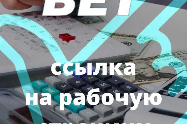Кракен переходник ссылка