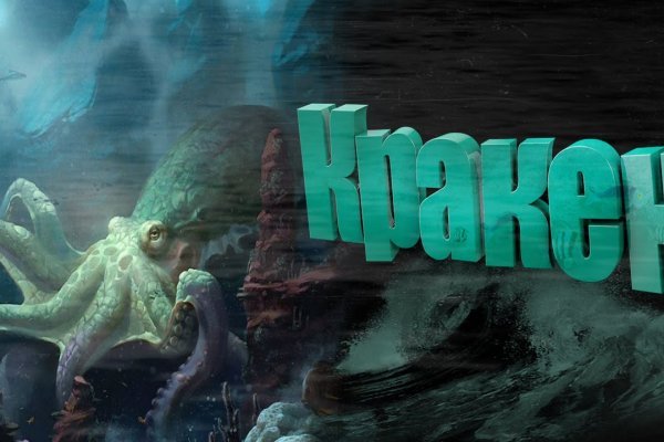 Сайт кракен kraken krakens15 at