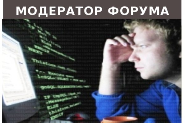 Как пополнить кошелек на кракене даркнет