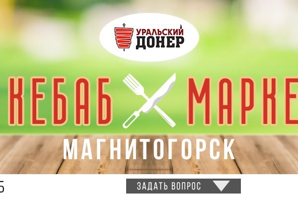 Кракен kr2web in