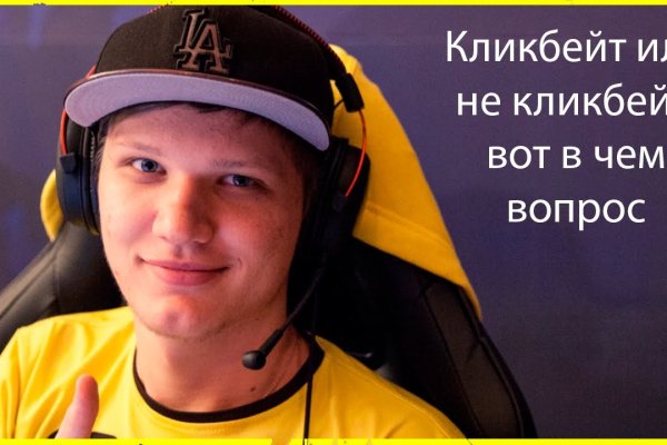 Как вернуть аккаунт на кракене