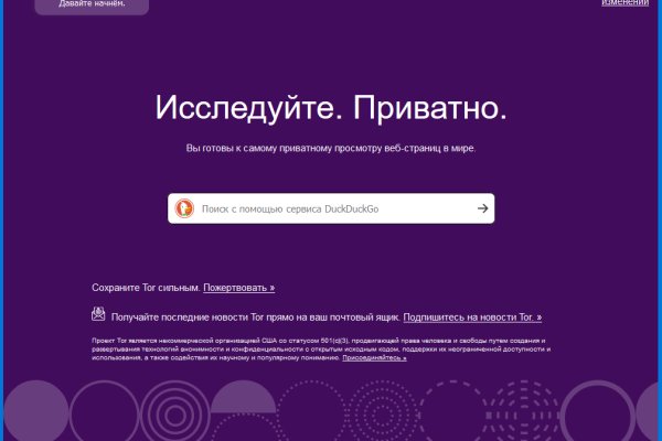 Кракен сайт kr2web in официальный ссылка