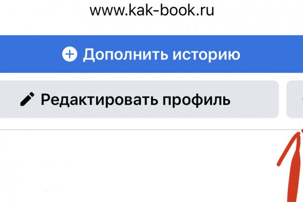 Вывести деньги с кракена