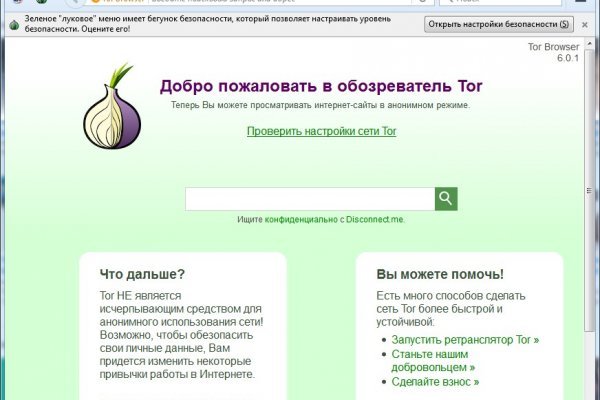 Вход в кракен чтобы купить меф