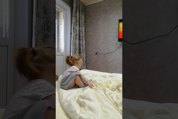 Как попасть на кракен с айфона