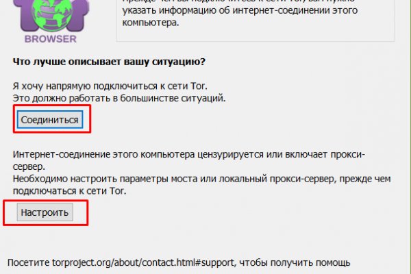 Кракен зеркало 2