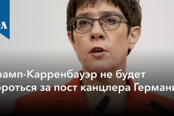 Кракен маркер даркнет