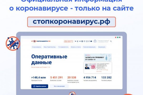 Что продает маркетплейс кракен