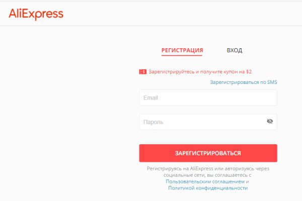 Kraken ссылка зеркало рабочее