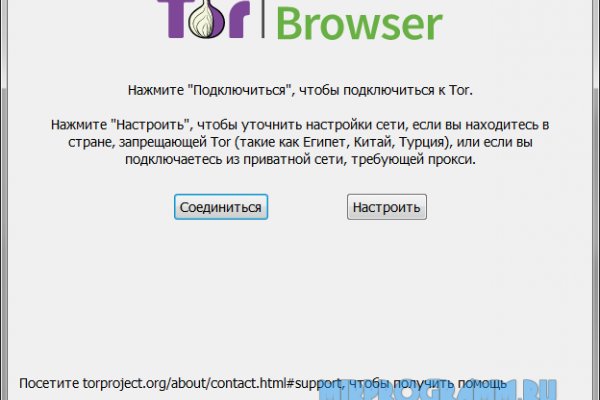 Купить наркотики томск