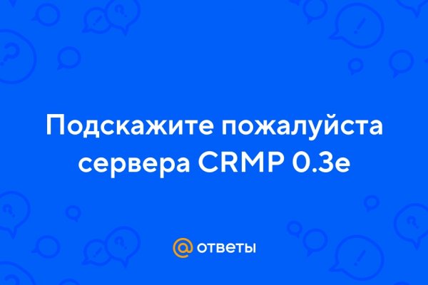 Кракен маркетплейс ссылка на сайт