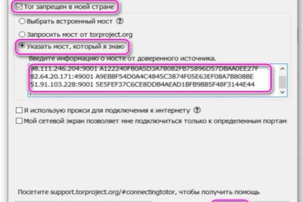 Кракен сайт kr2web in официальный ссылка