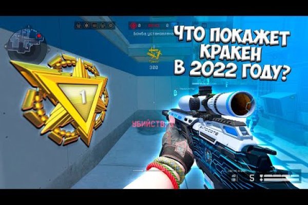 Кракен мониторинг ссылок kraken torion