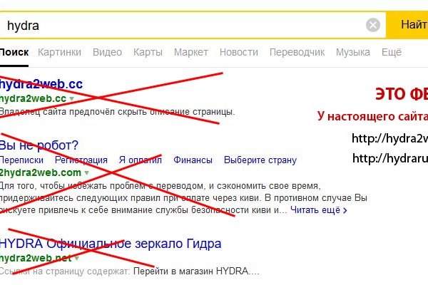 Кракен площадка что это
