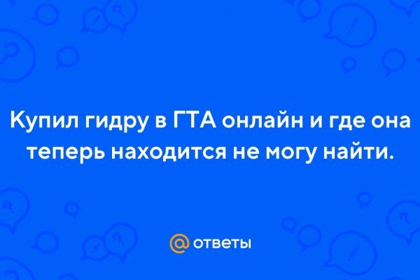 Кракен маркетплейс kr2web in площадка торговая