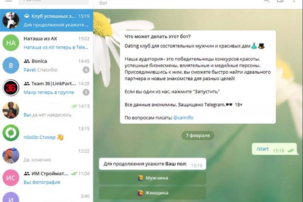 Сайты наркоты