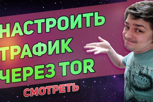 Кракен сайт что это