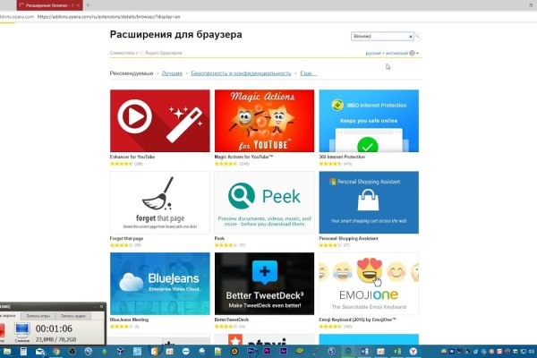Онлайн магазин наркотиков