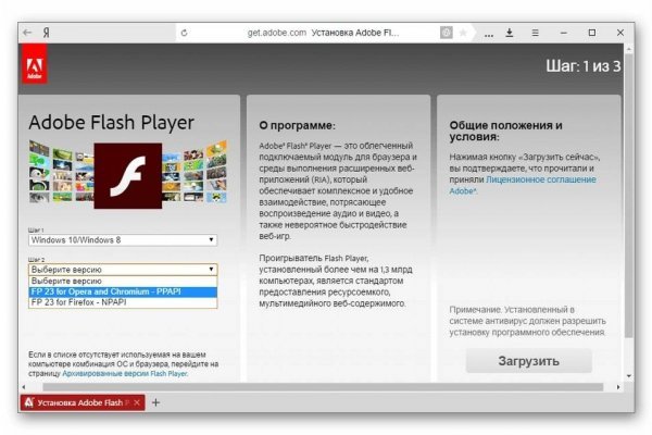 Solaris даркнет