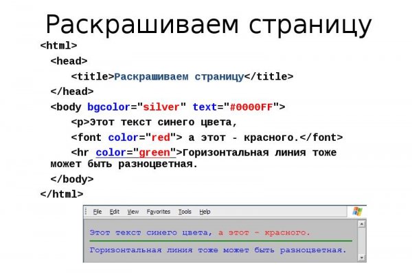 Кракен магазин даркнет