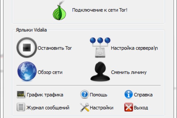 Кракен зеркало орион
