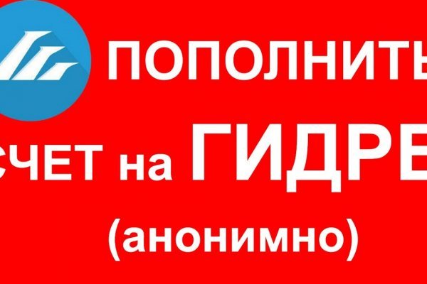 Замена hydra
