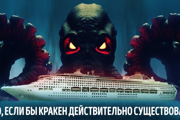 Kraken зеркало kr2web in