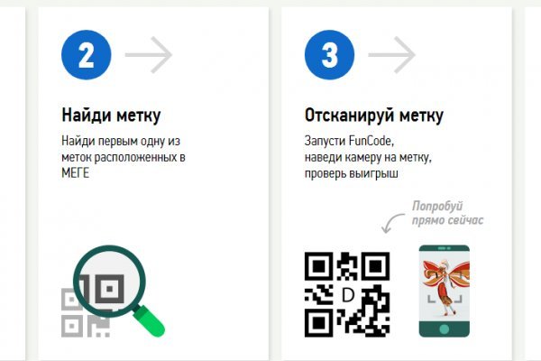 Кракен ссылка