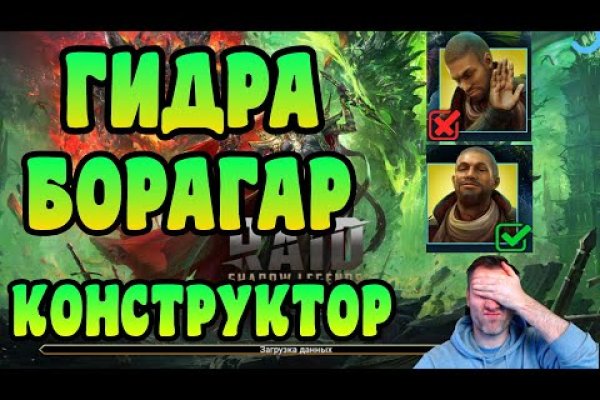 Darknet магазин