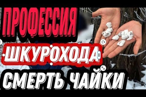 Как зайти на маркетплейс кракен