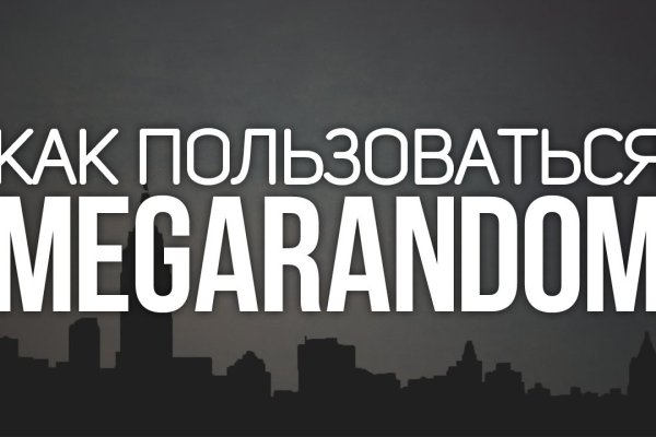 Ссылка на кракен свежая
