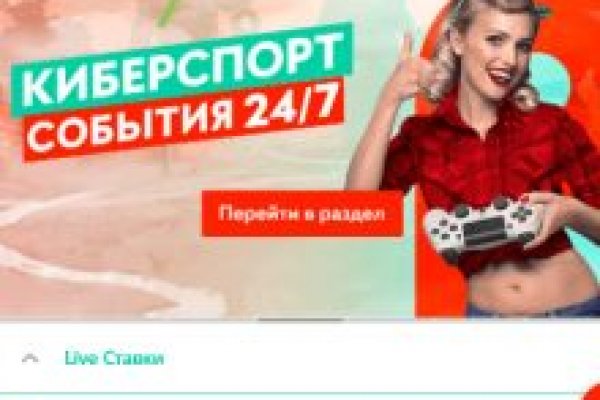 Ссылки тор браузер