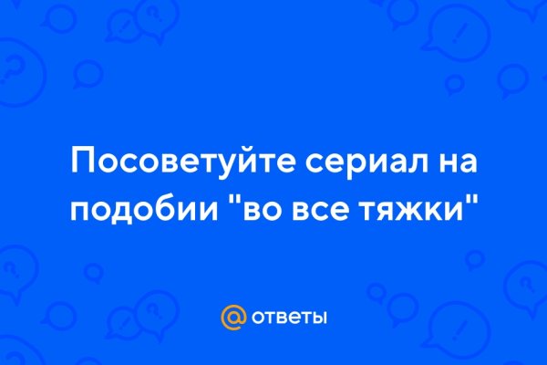 Даркмаркет кракен