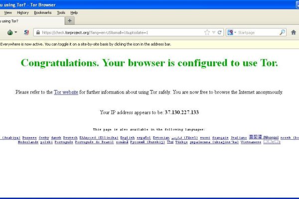 Kraken официальный сайт ссылка через tor