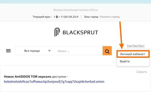 Kraken зеркало krakentor site