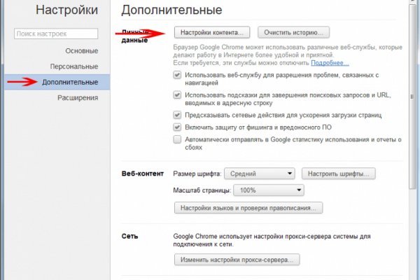 Кракен даркнет отзывы
