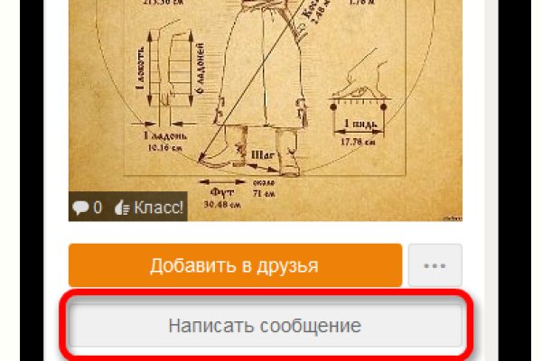 Проверенная ссылка кракен