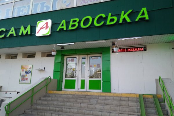 Даркнет площадки