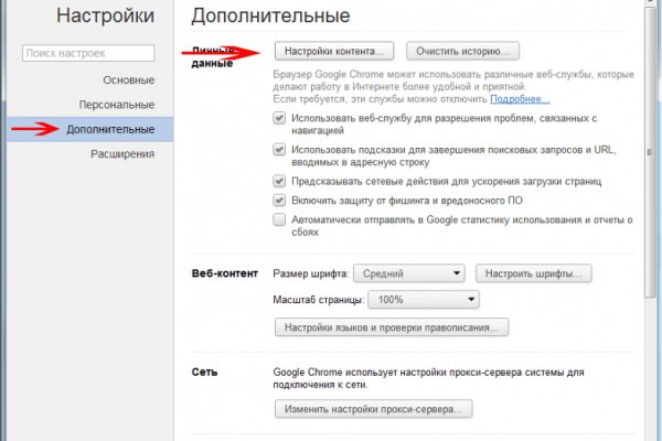 Kraken ссылка kraken torion