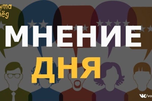 Ссылка на кракен в тор браузере kr2web in