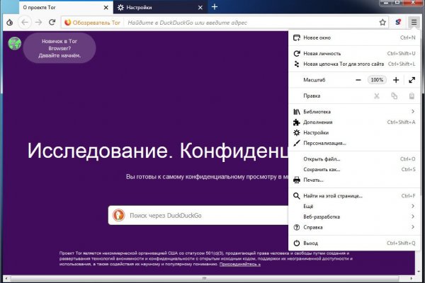 Вход в кракен чтобы купить меф