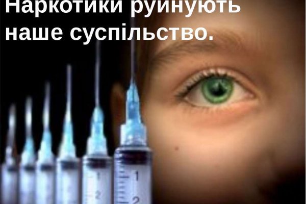 Кракен даркнет