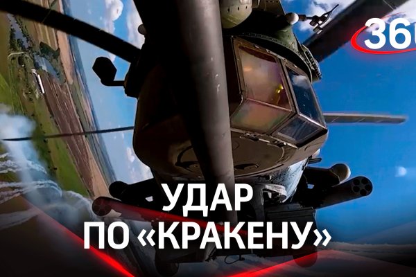 Кракен маркетплейс 2025