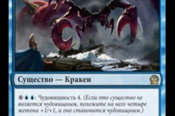 Как зайти на кракен без тора