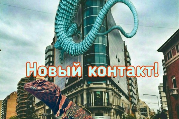 Кракен питер