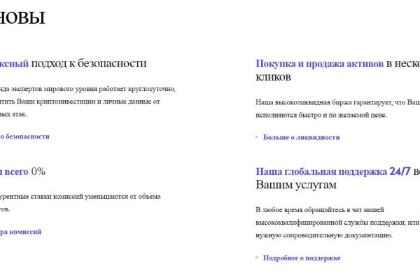 Kraken online